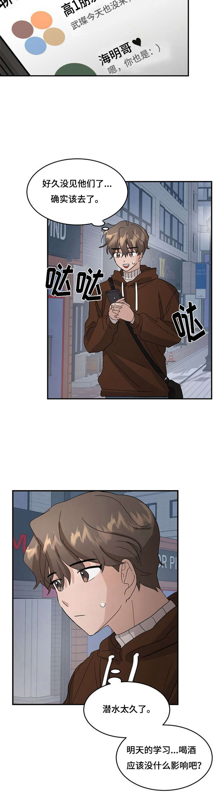 第10话7