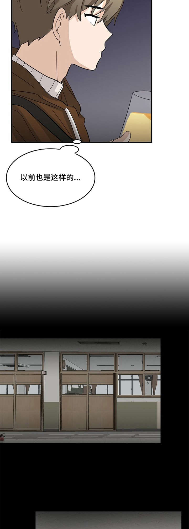 第10话9