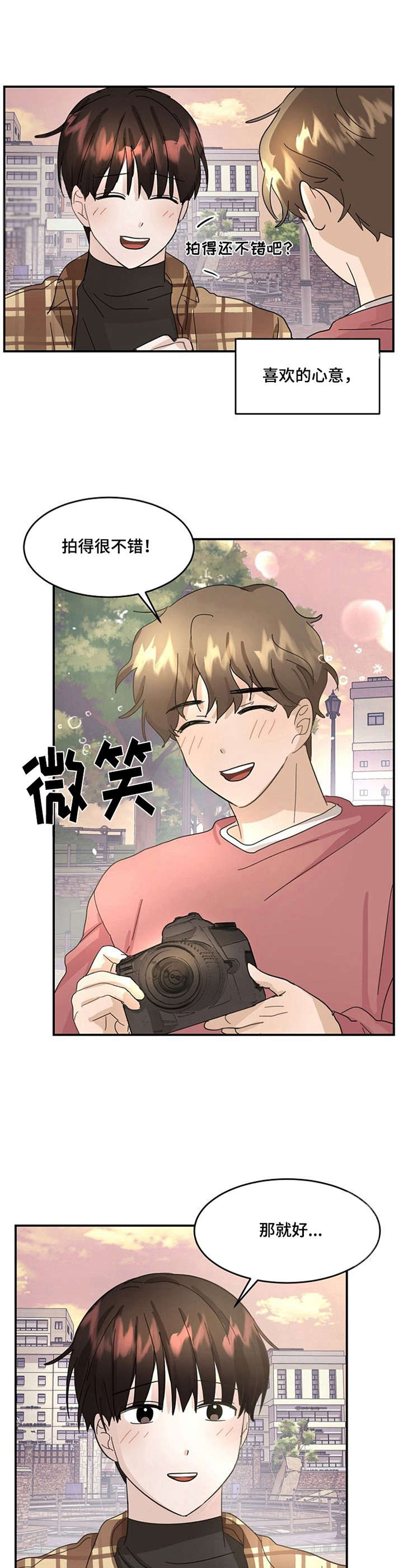 第9话1