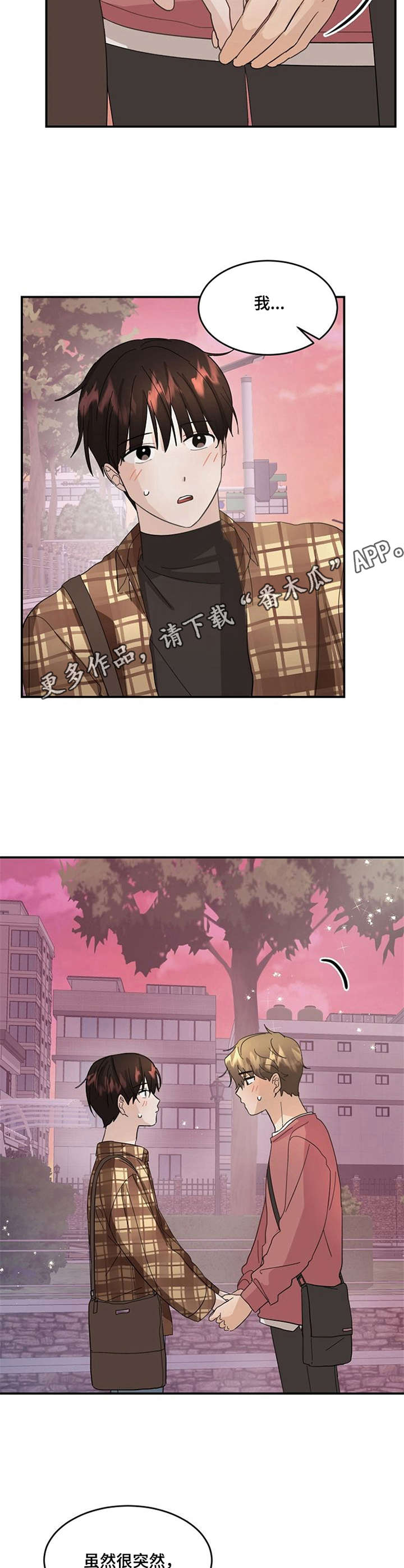 第9话10