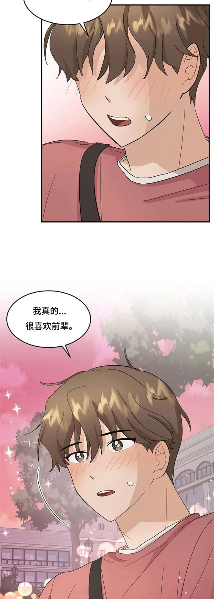 第9话11