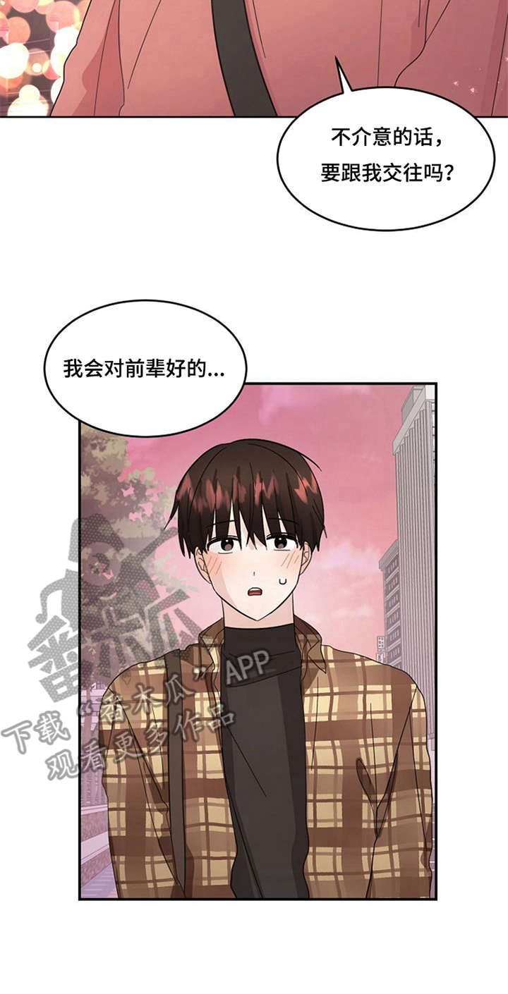 第9话12