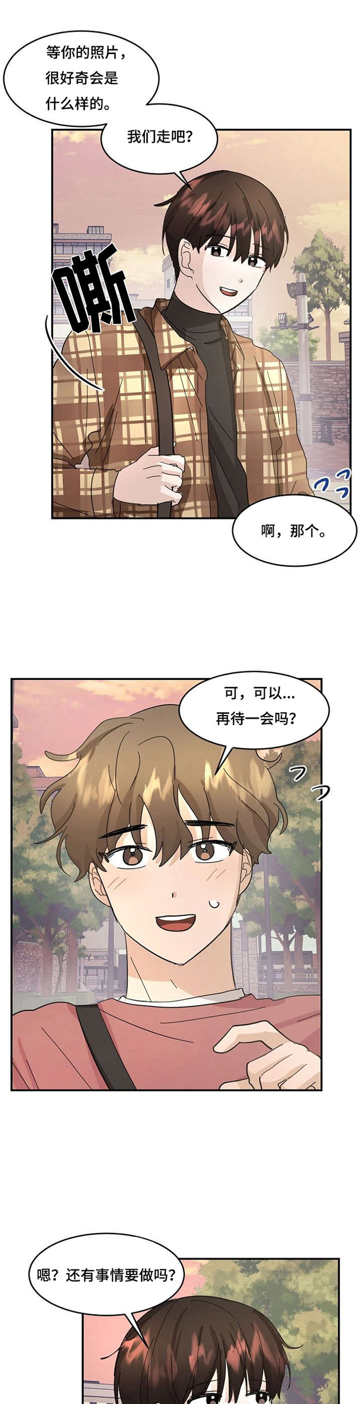 第9话3