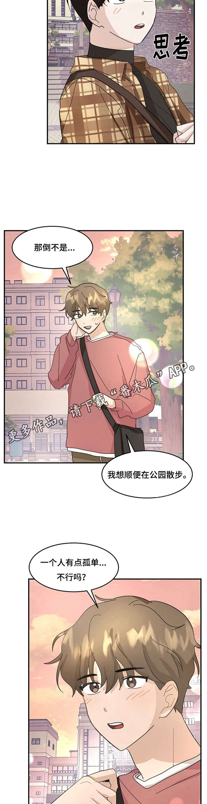 第9话4