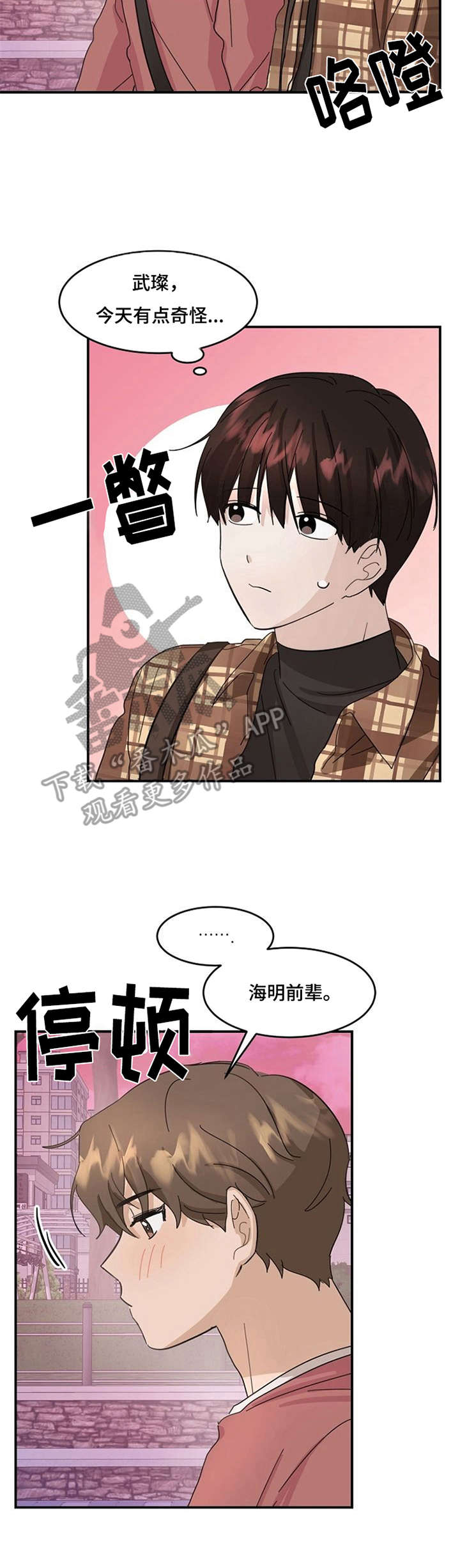 第9话6