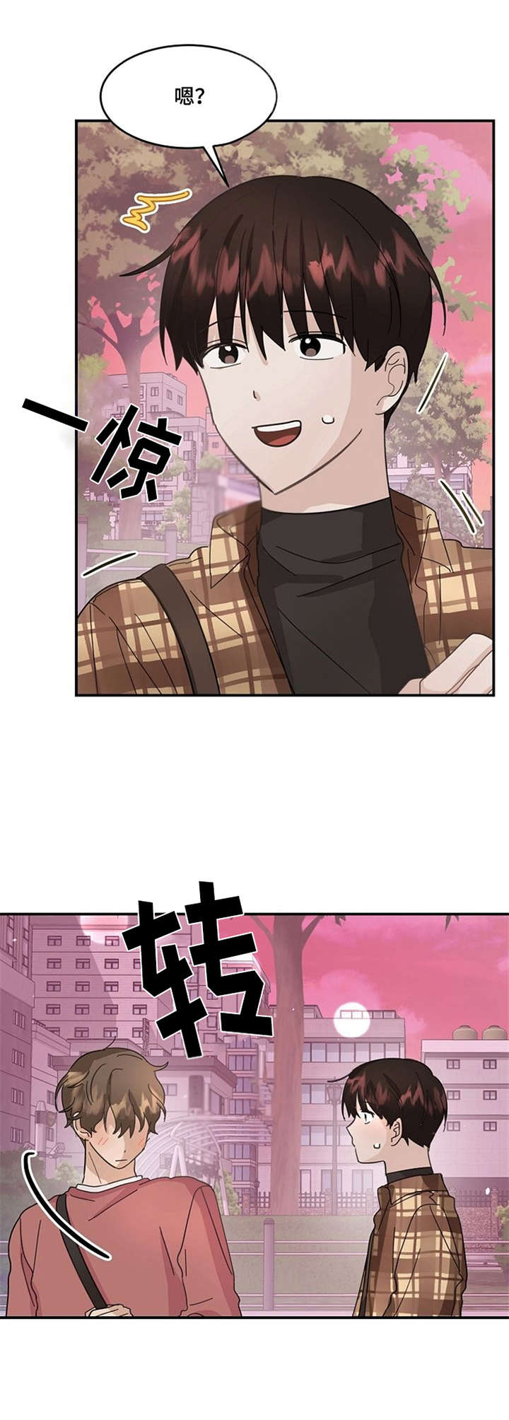 第9话7