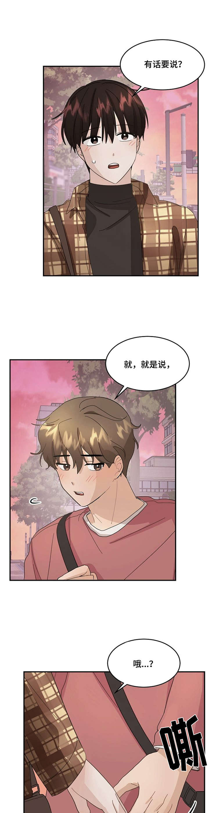 第9话9