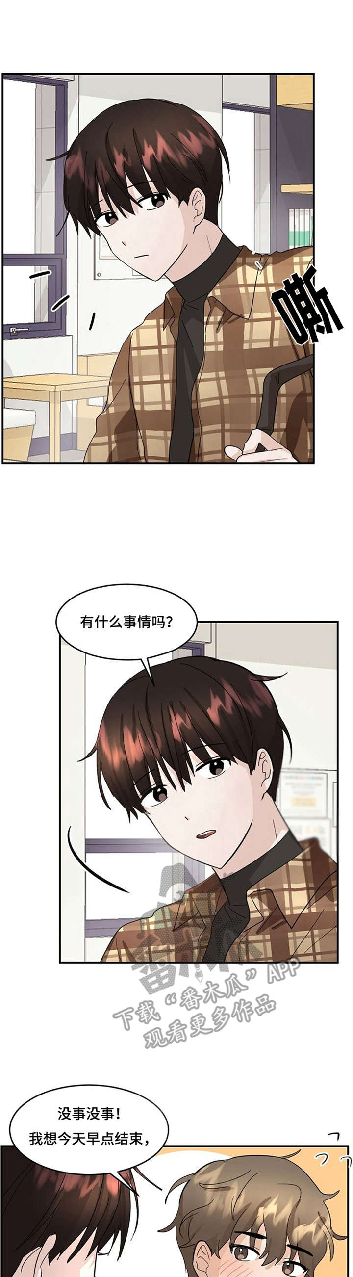 第8话0