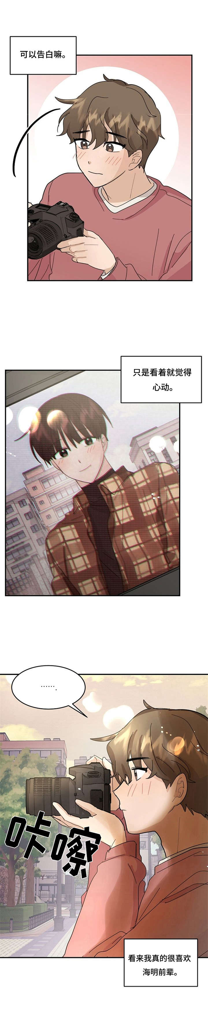 第8话11