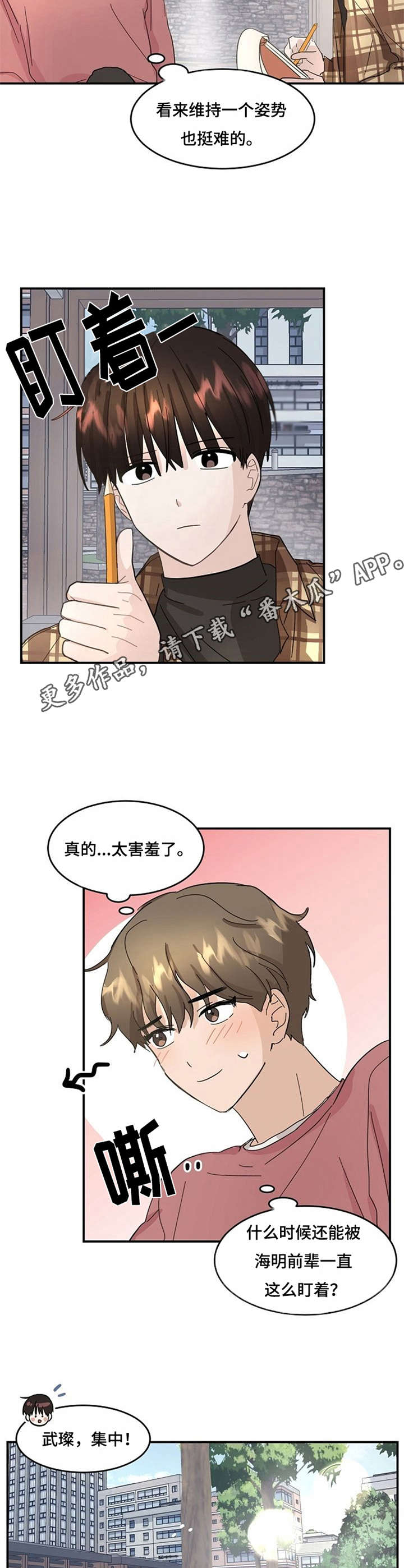 第8话4