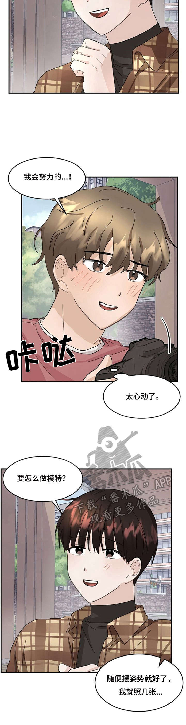 第8话8