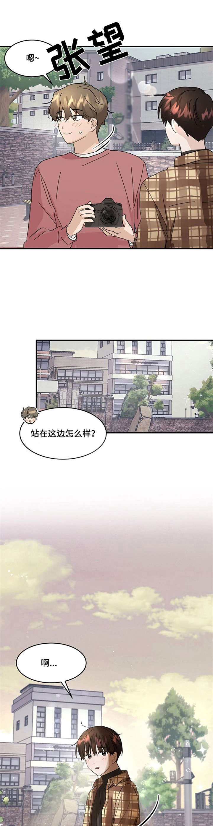 第8话9