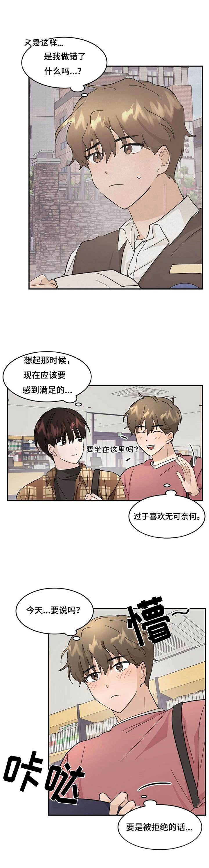 第7话11