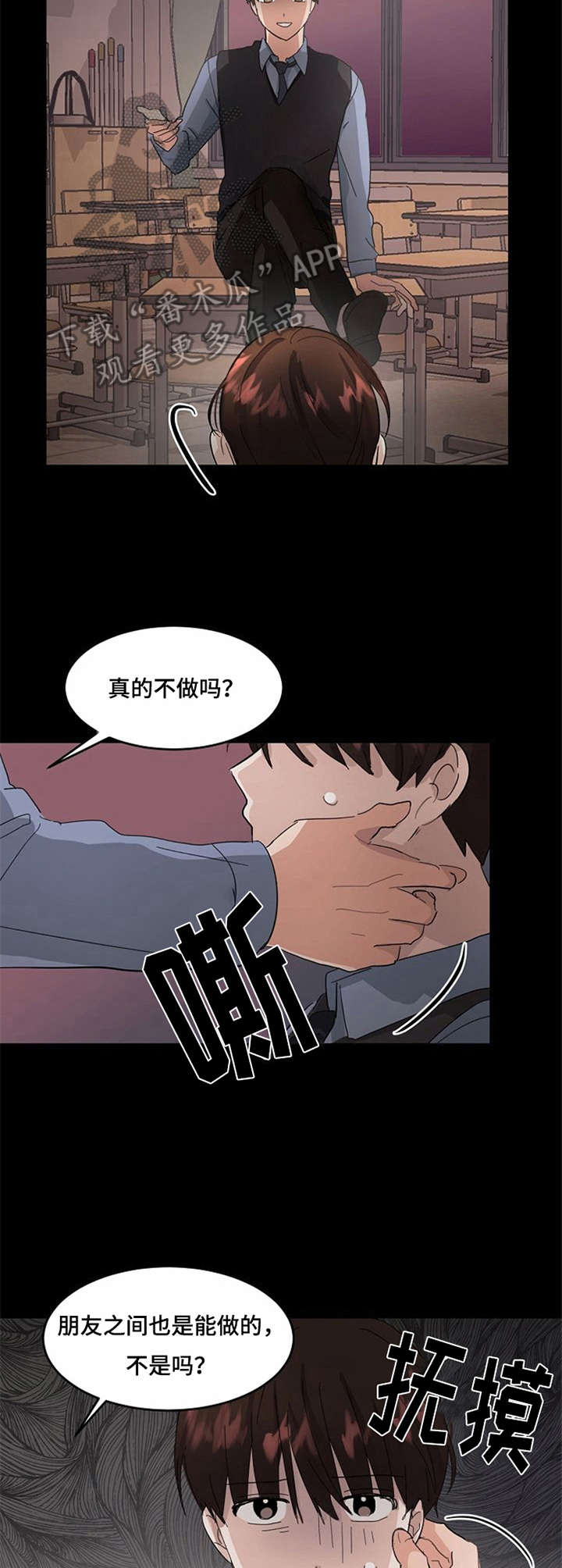 第7话2