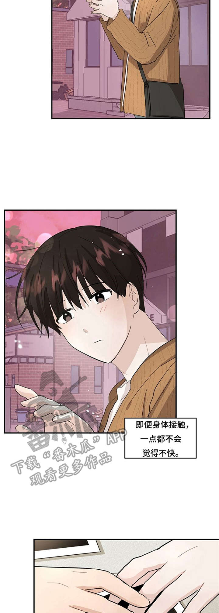 第7话6