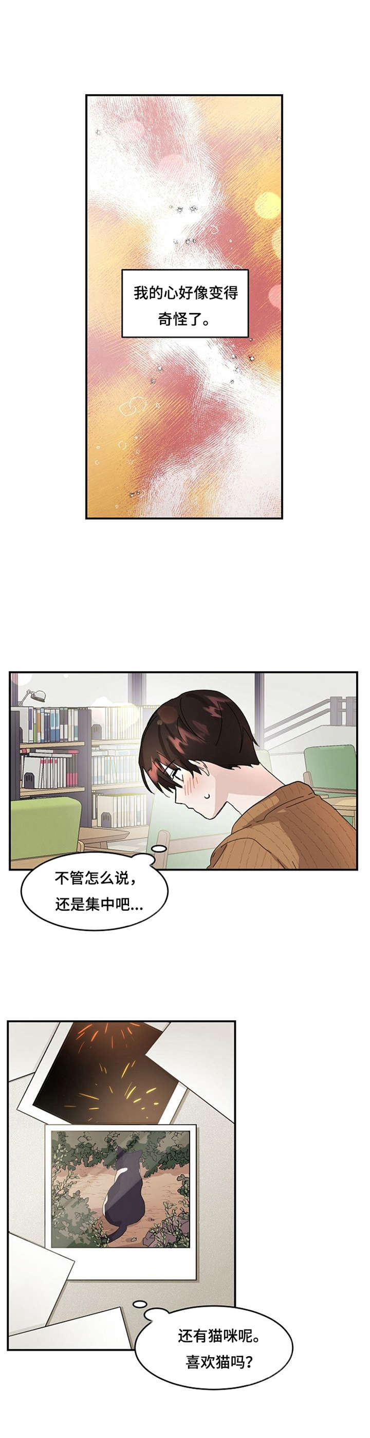 第6话1