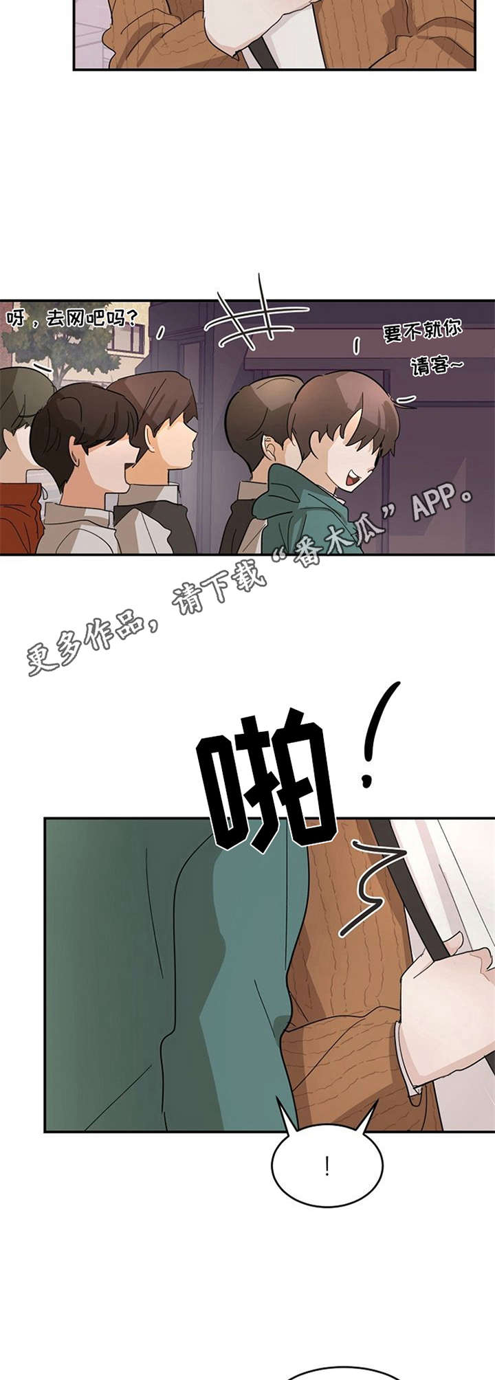 第6话10