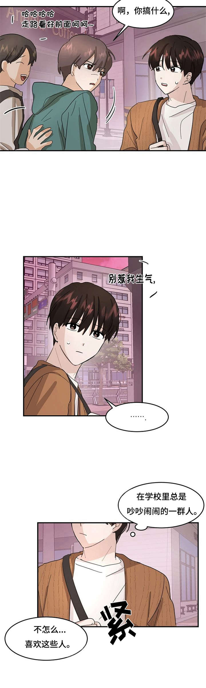 第6话11