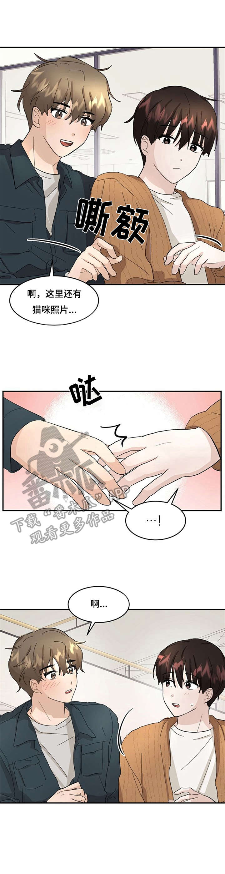 第6话2