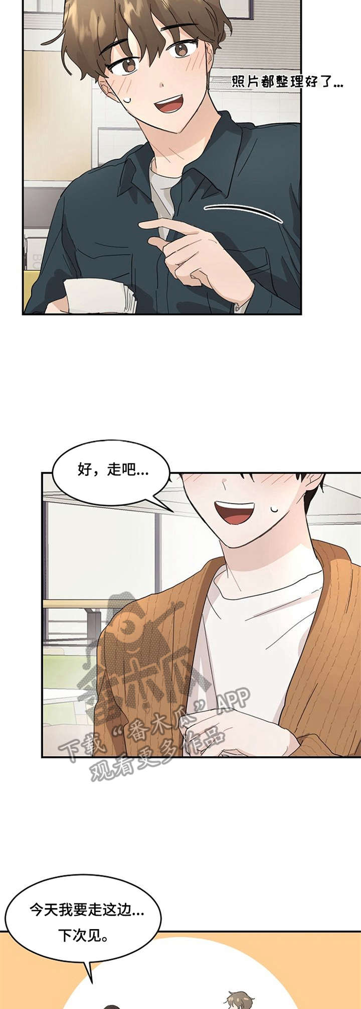第6话6