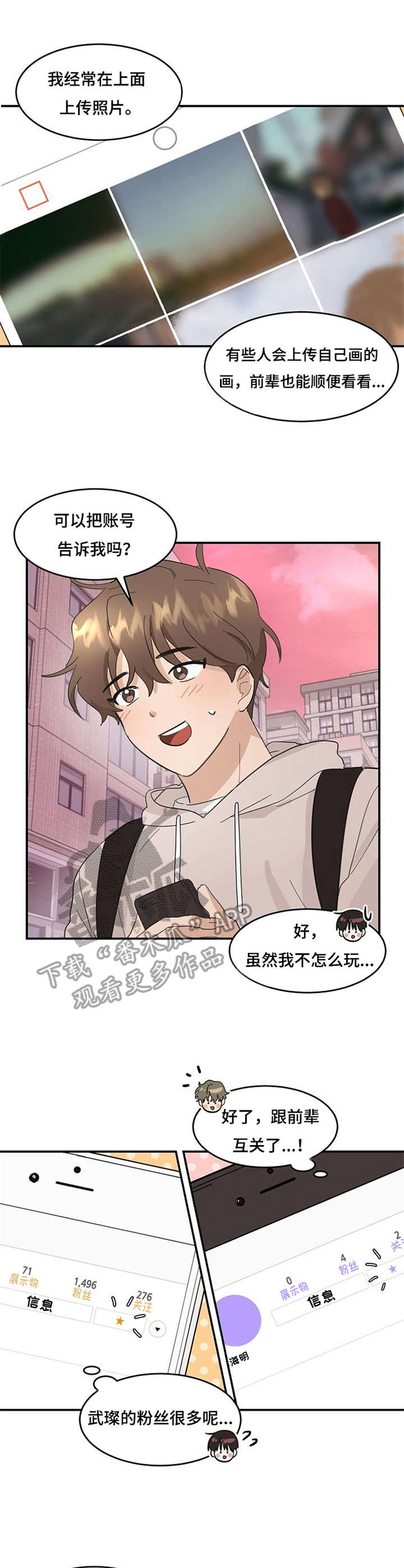 第5话2