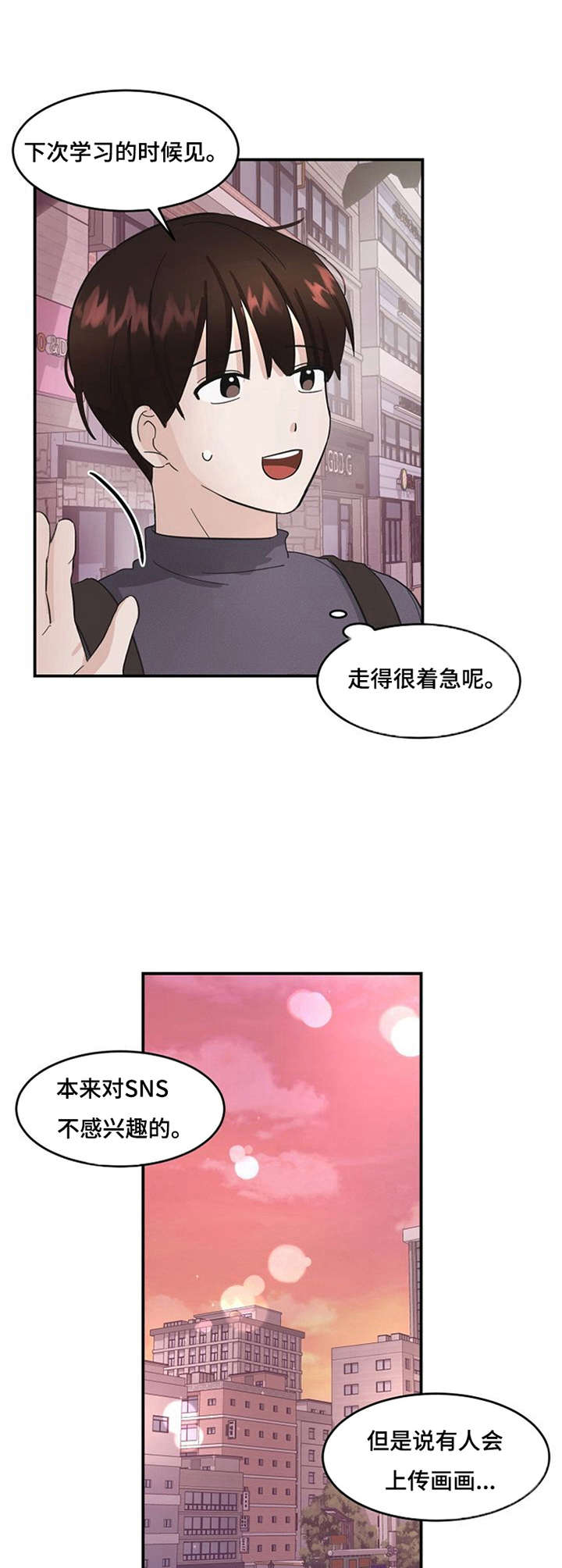 第5话5