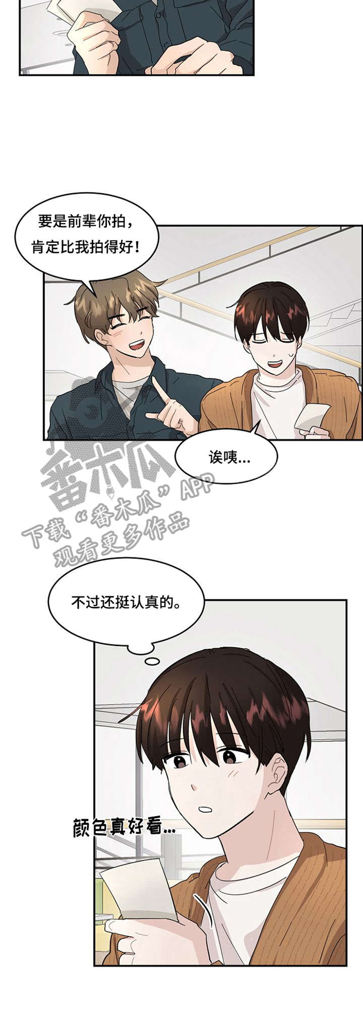 第5话8
