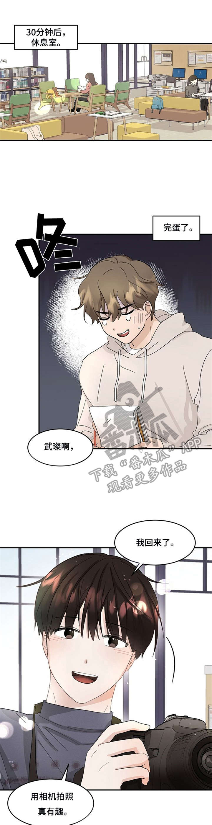 第4话0