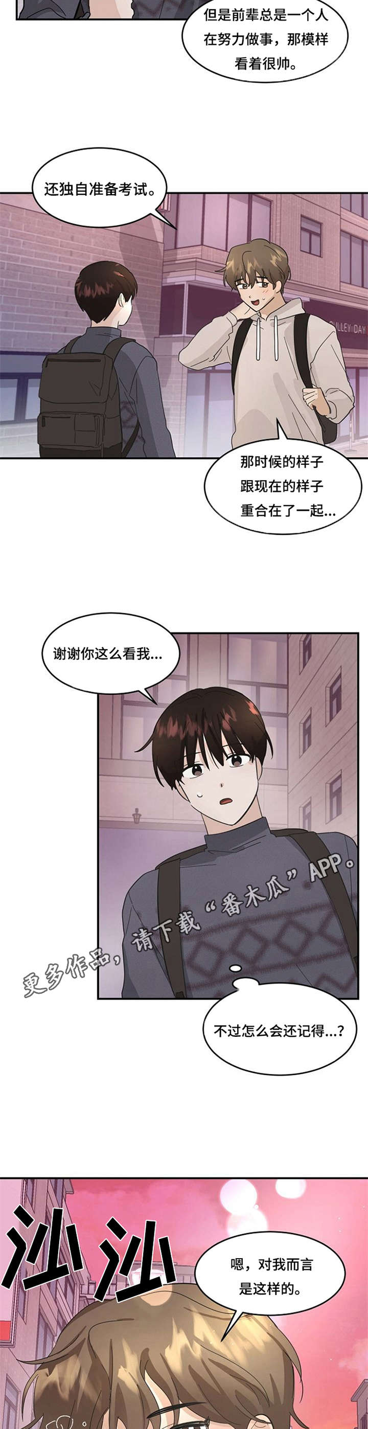 第4话10