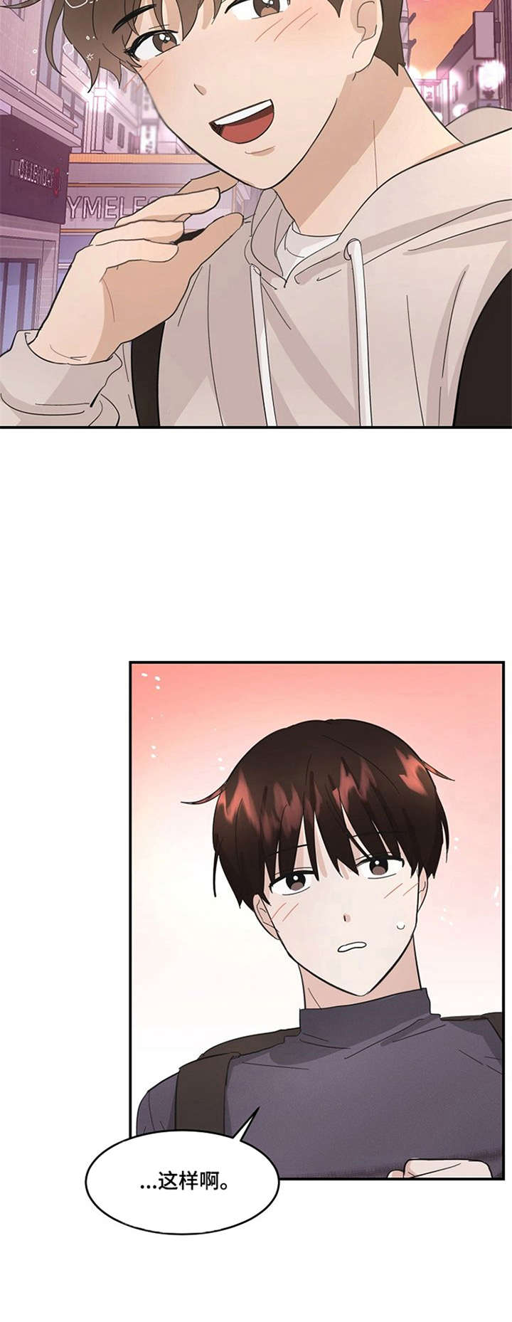第4话11