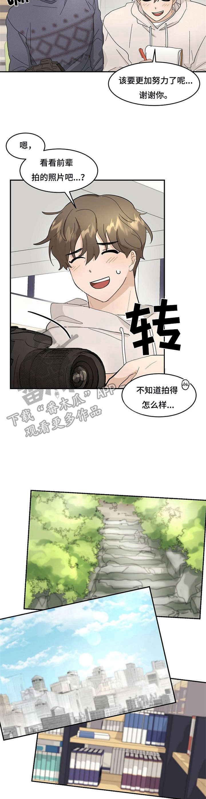 第4话2
