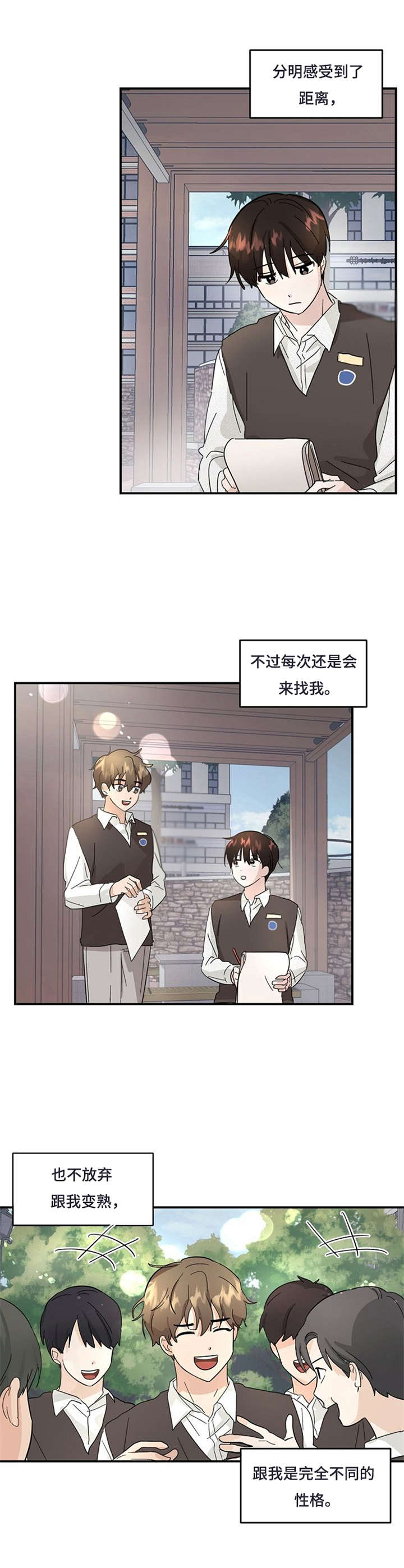 第4话5