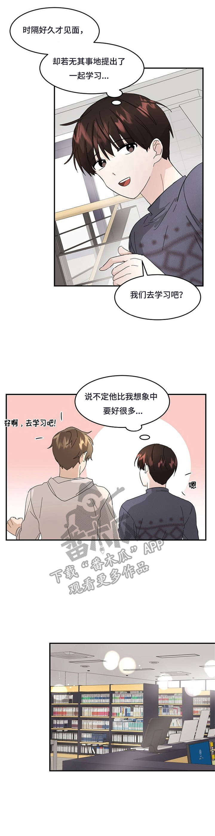 第4话6