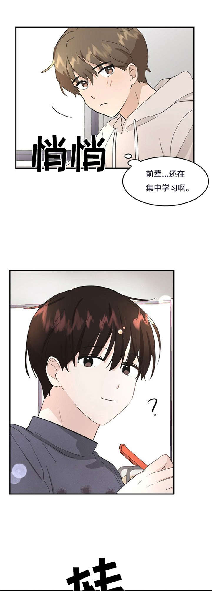 第4话7