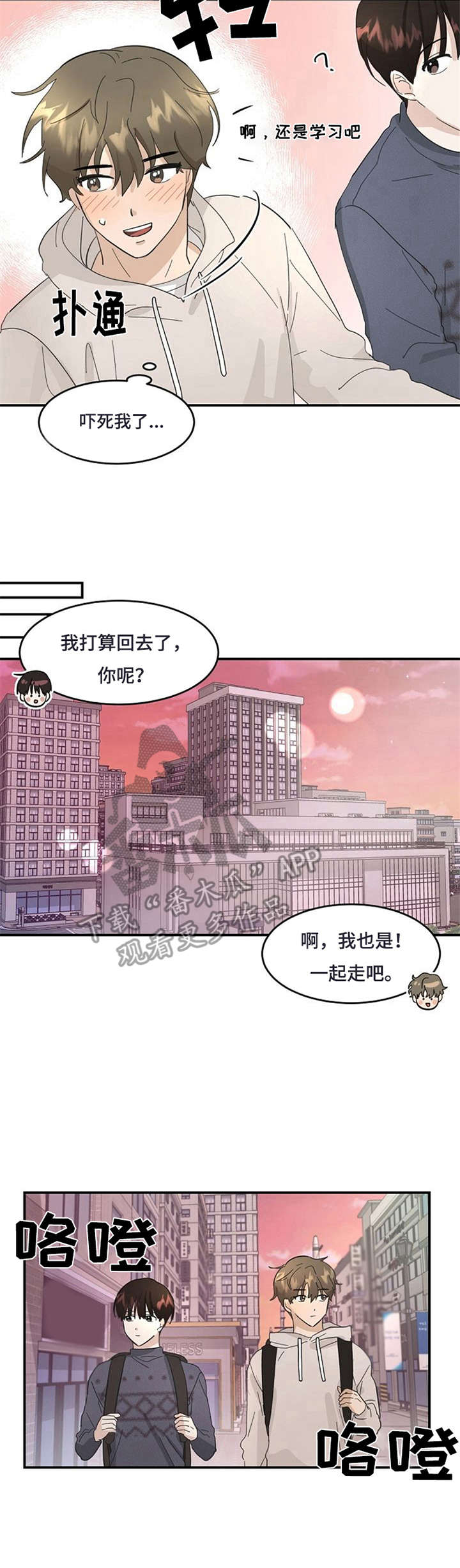 第4话8