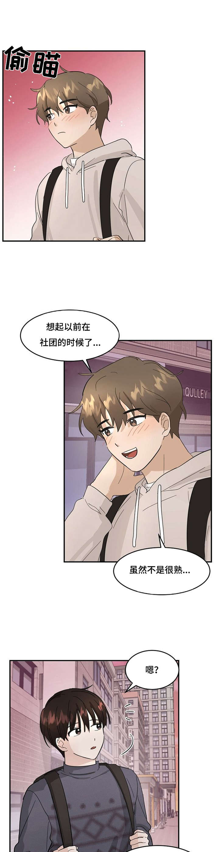 第4话9