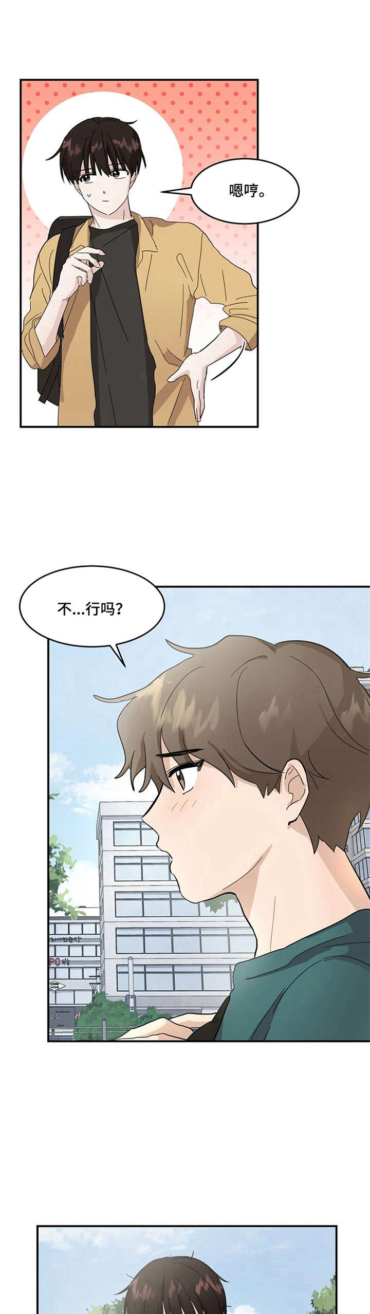 第3话0