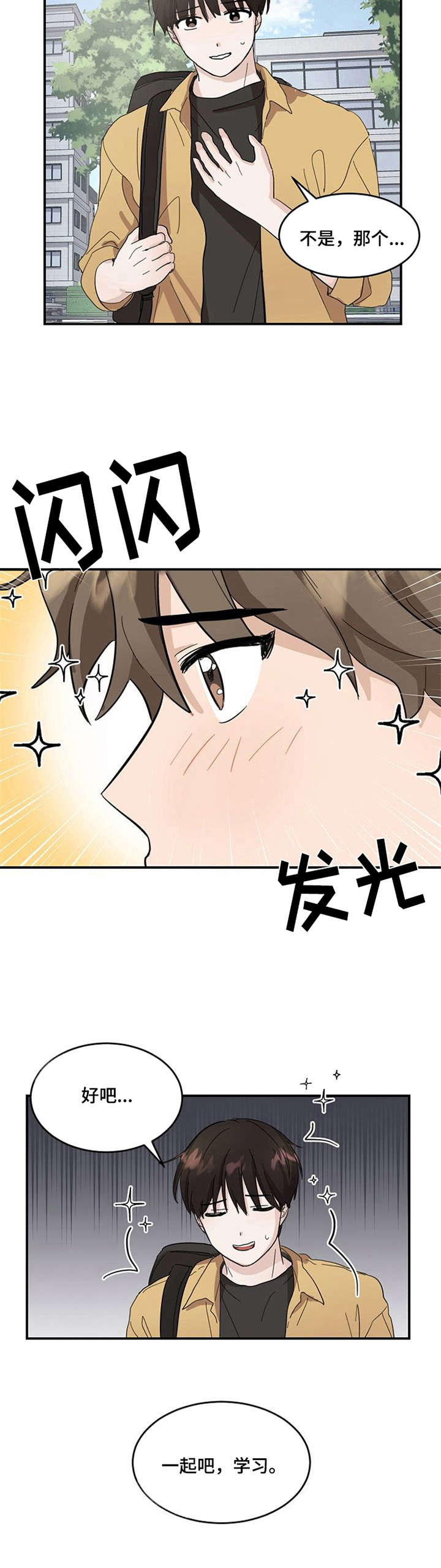 第3话1