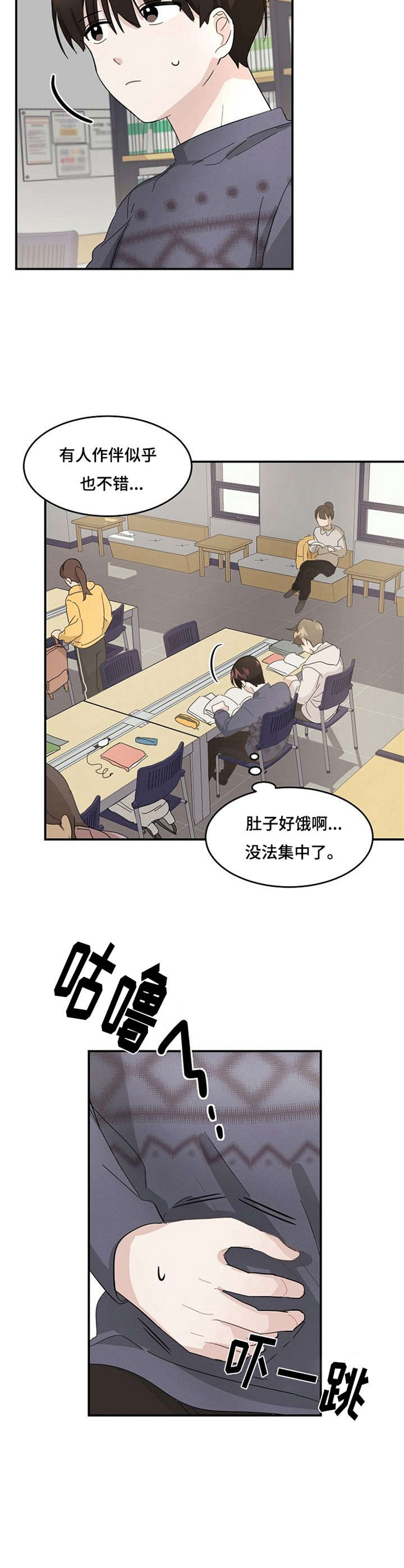 第3话4