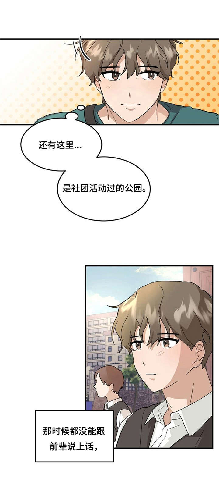 第2话0
