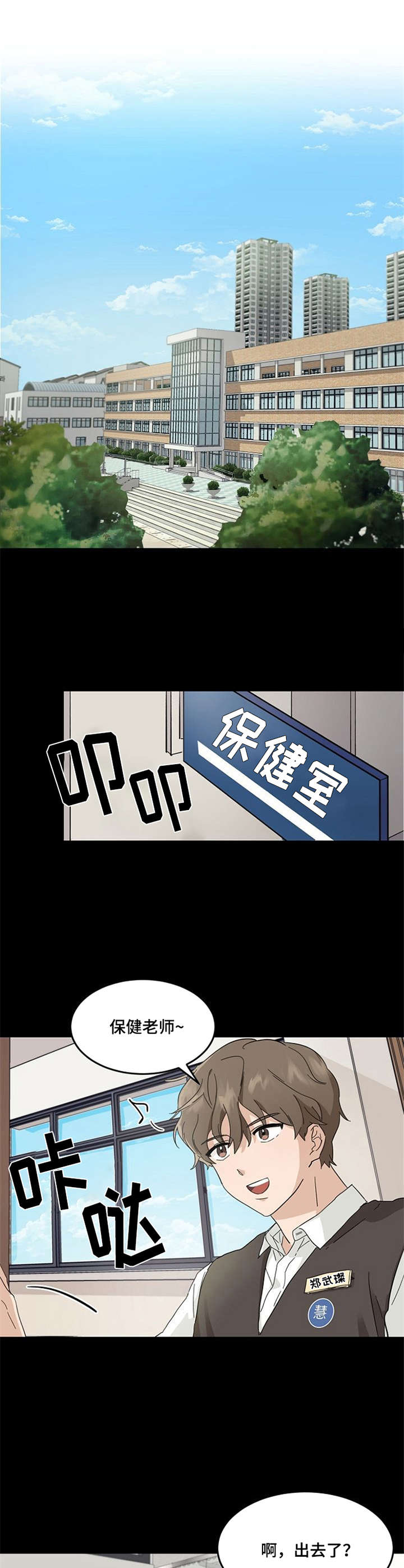 第1话0