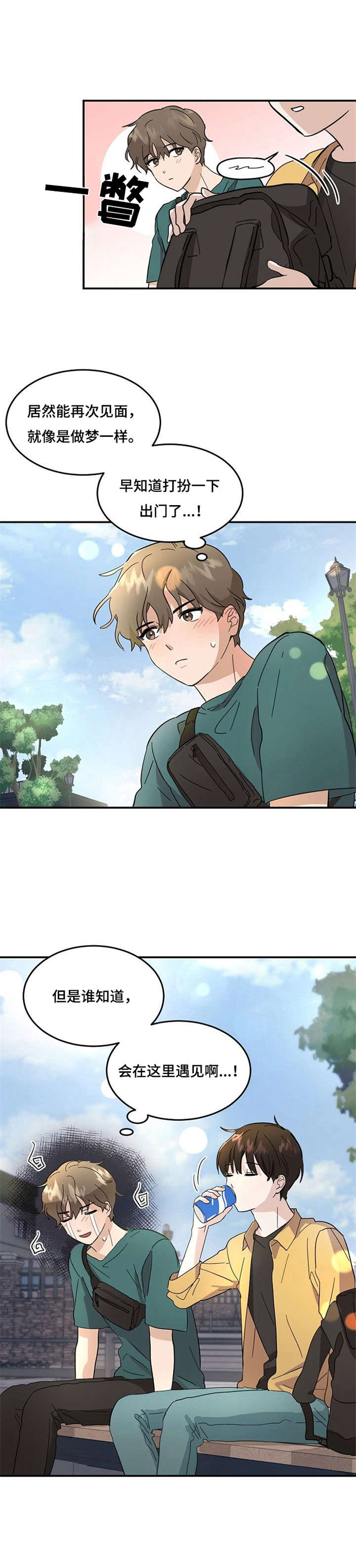 第1话10