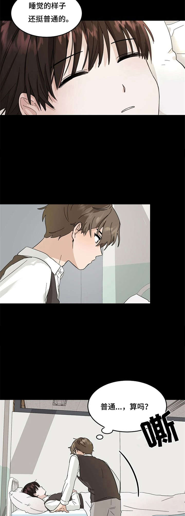 第1话3