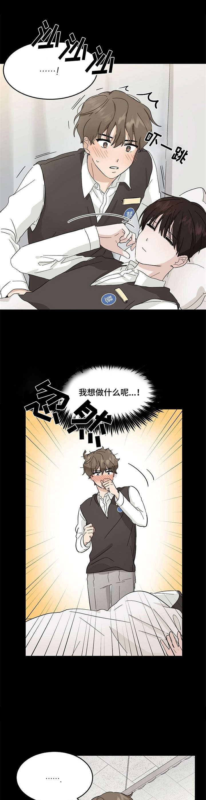 第1话5