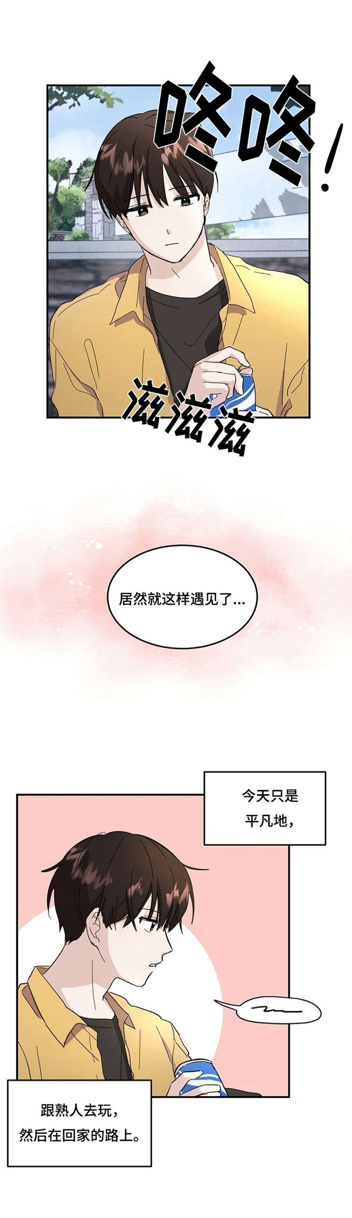 第1话8