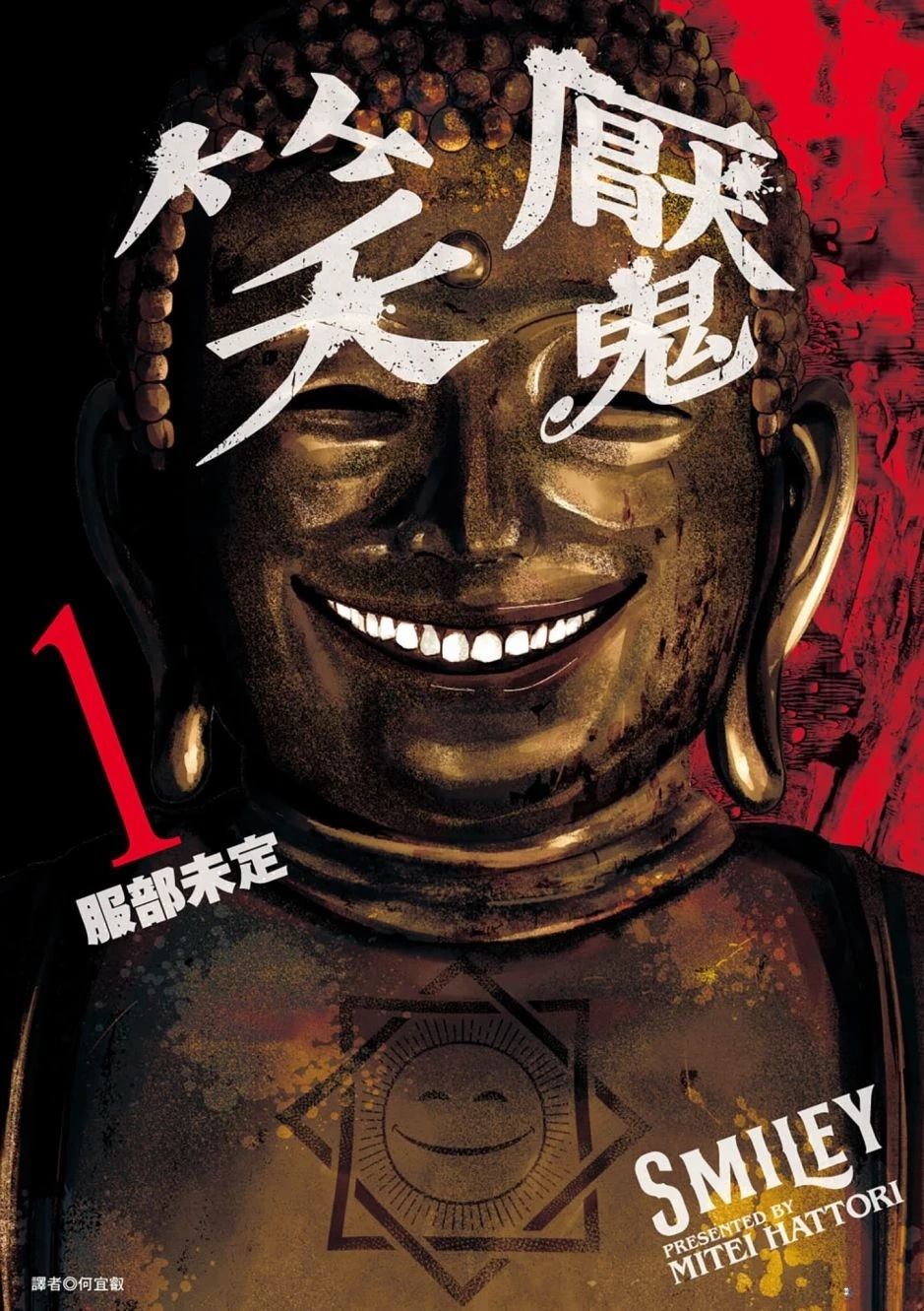第1卷0