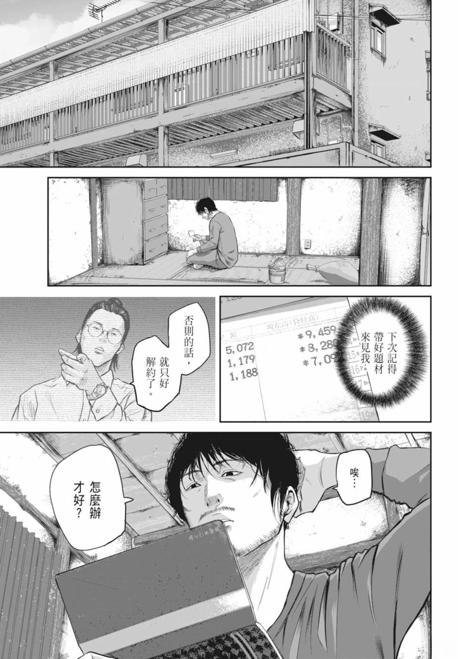 第1卷10