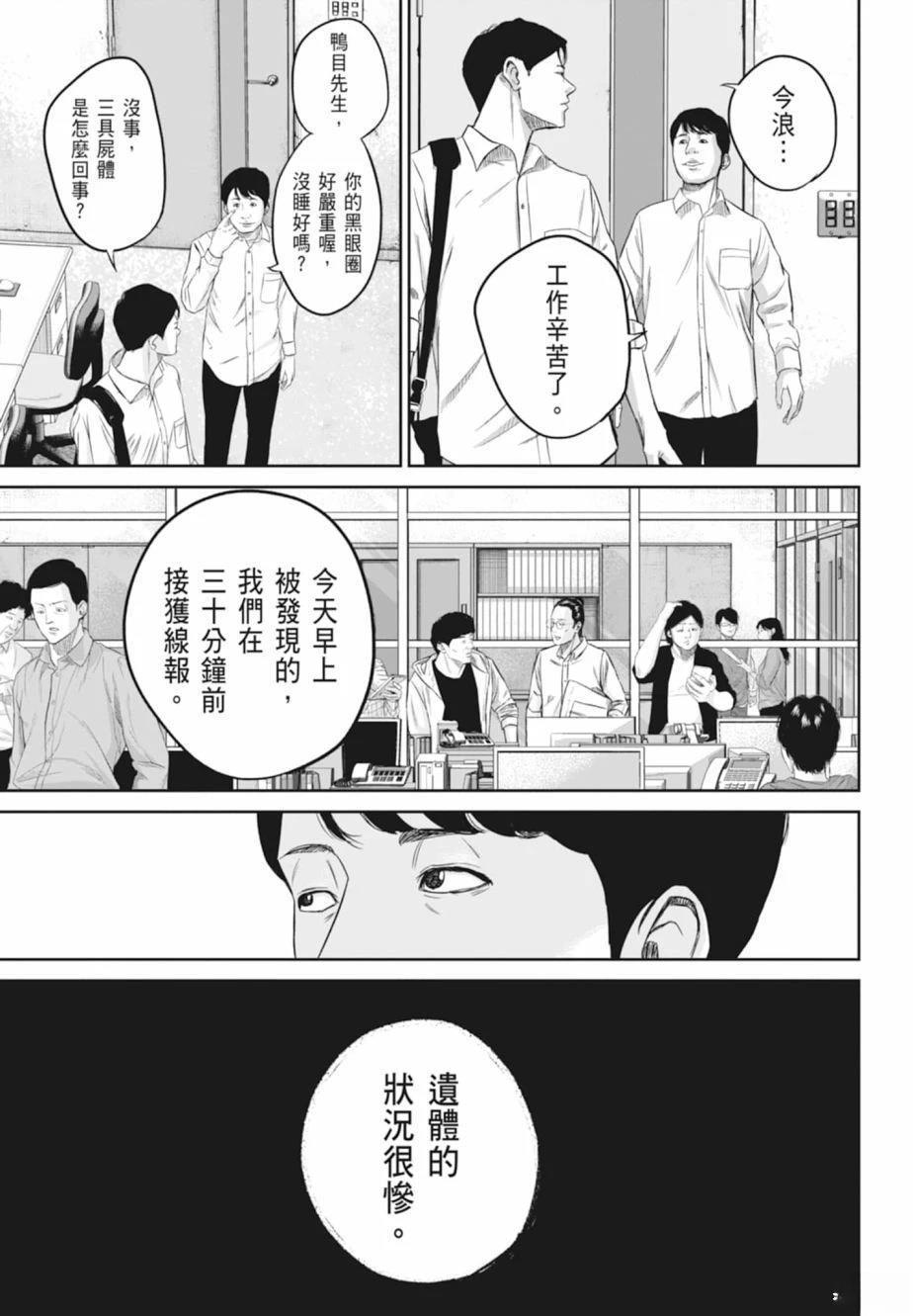 第1卷100