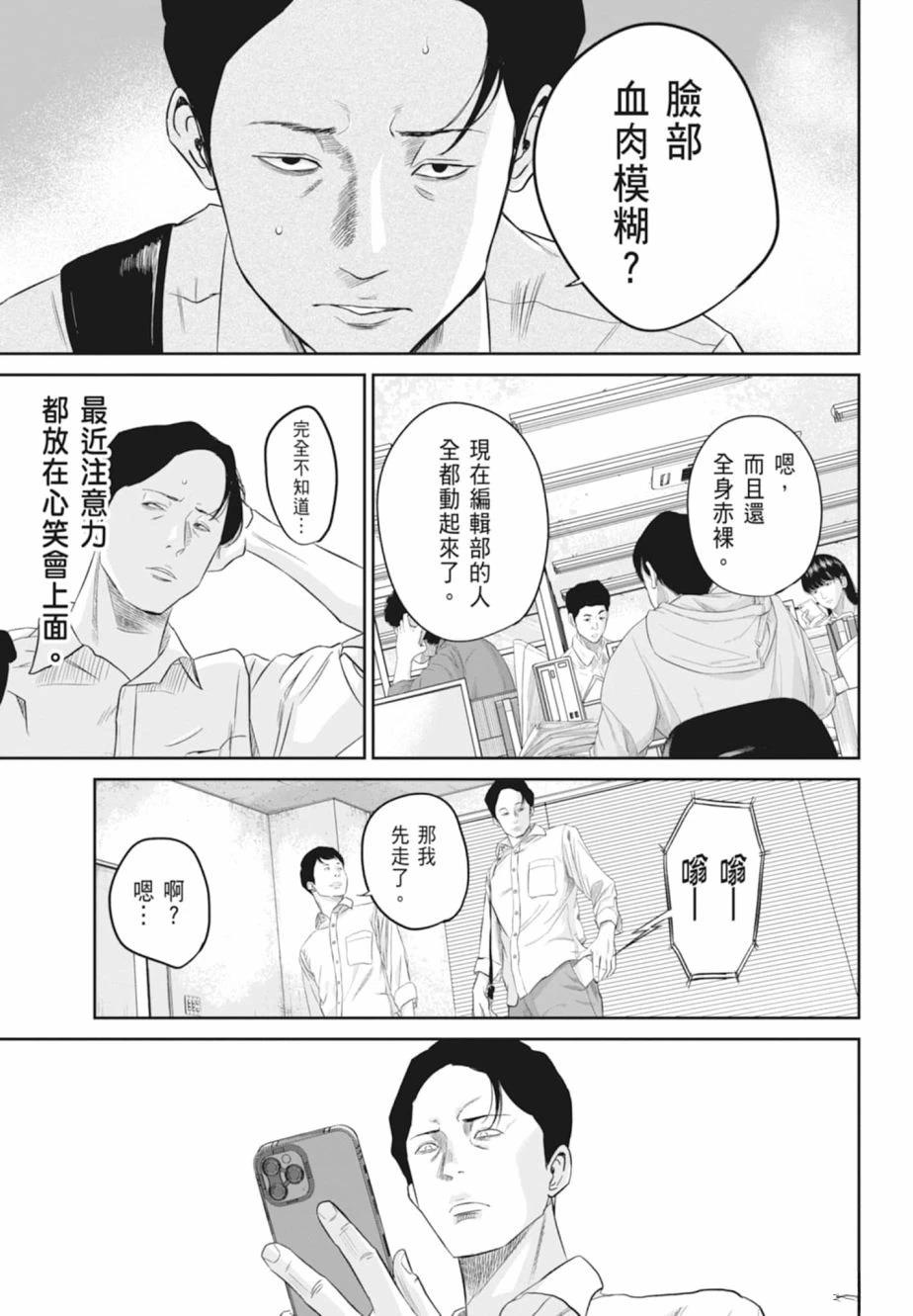 第1卷102