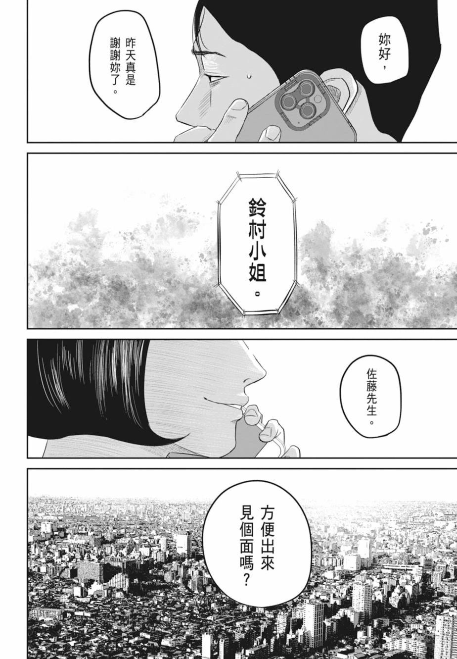 第1卷103